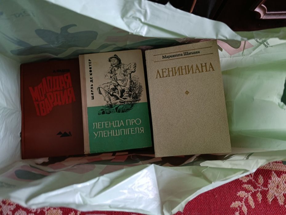Продам советские книги