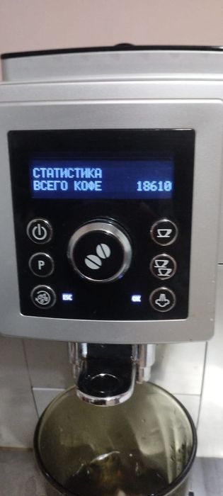Кавоварка ковова машинка DeLonghi ECAM