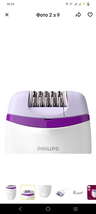 Бритва Філіпс , нова, є гарантія