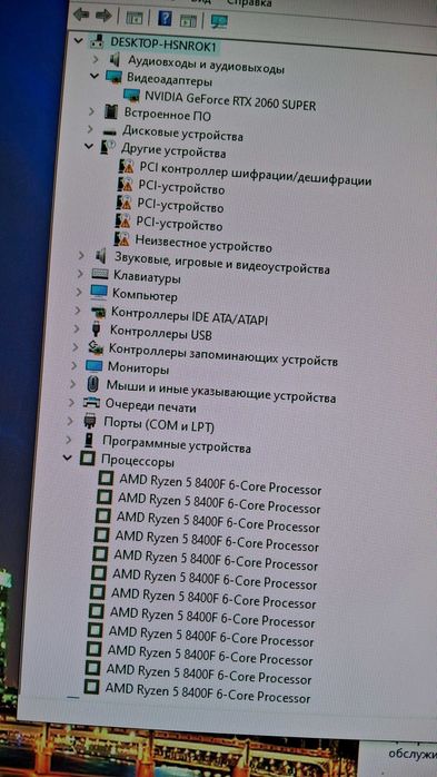 Игровой ПК  B650M-B PRO + Ryzen 5 8400f + ddr5 32gb 5200mhz+ БП 700W