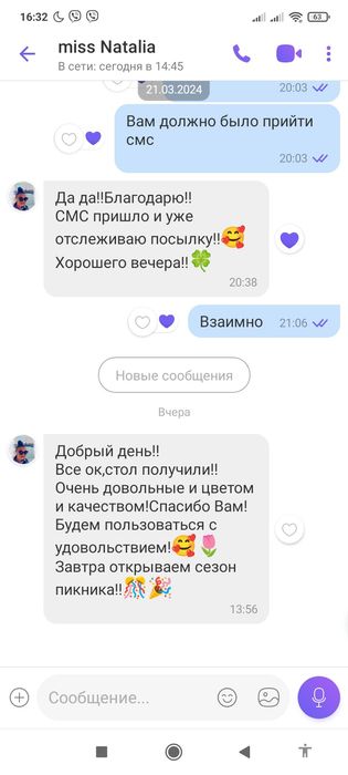 Стол алюминиевый раскладной для пикника + 4 стула, чемодан зеленый