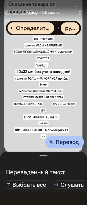 часы Dolce Gabbana