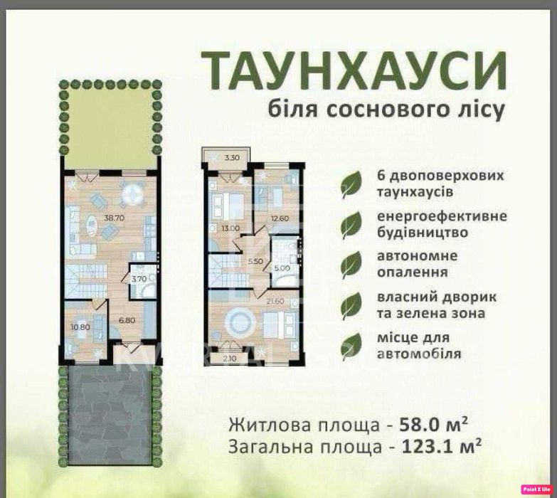 Новий таунхаус 123 м2! Гостомель, парк Щасливий!