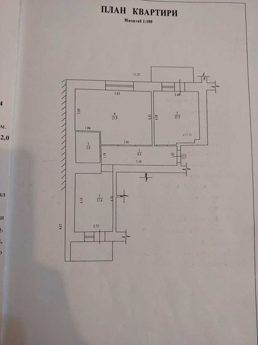 Продаж 2 кім. квартири. 62 м2. Індив. газ. опал. 2 балк. Центр №19000