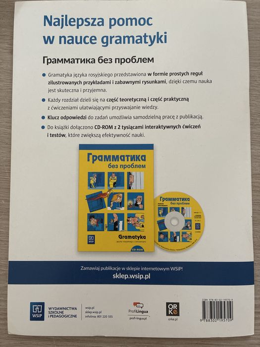 Kak raz 3. Zeszyt ćwiczeń dla liceum i technikum