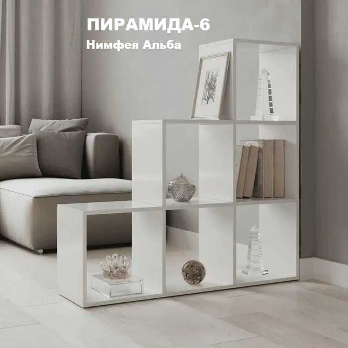 ХИТ ПРОДАЖ! Стеллаж ДСП на 6 или 10 ячеек · Есть доставка и сборка