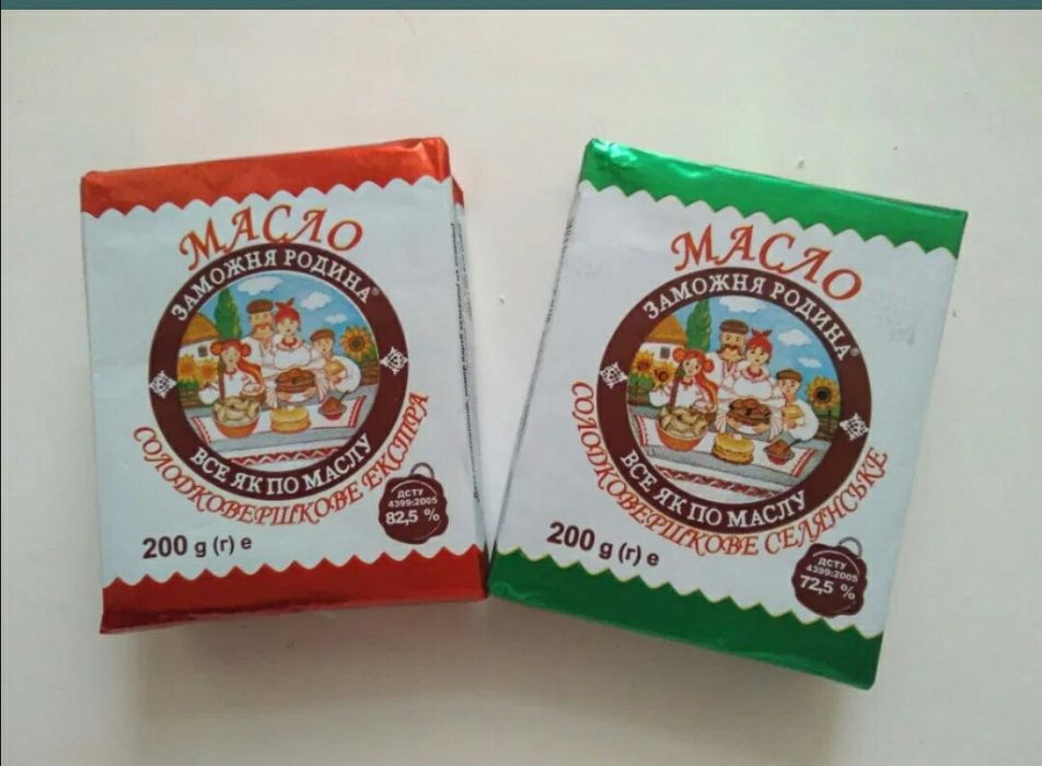 Масло вершкове  82.5%