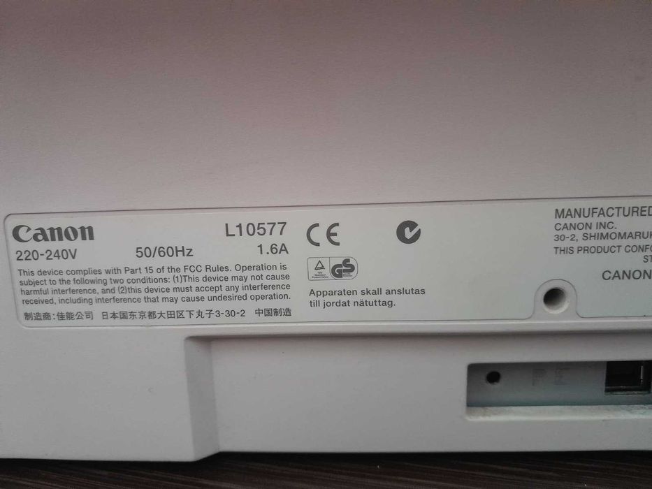 Принтер CANON 1120