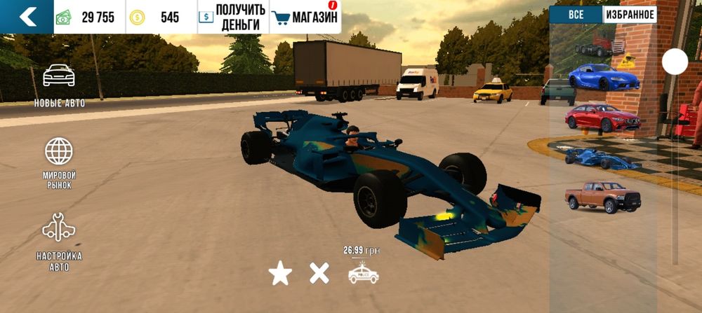 Продам акаунт в кар паркінгу