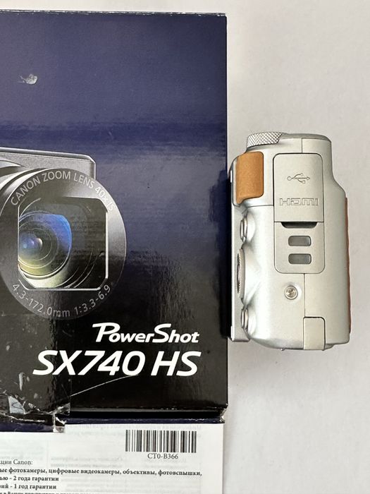 Canon Powershot SX740HS