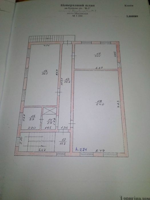 Продаж комерційної нерухомості у м.Мостиська
