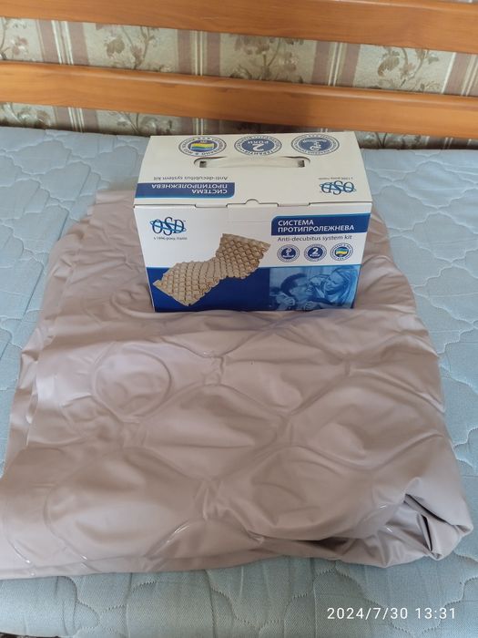 Продається ліжко .