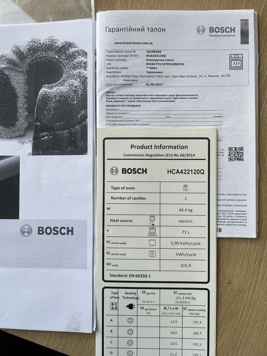 Електроплита BOSCH HCA422120Q