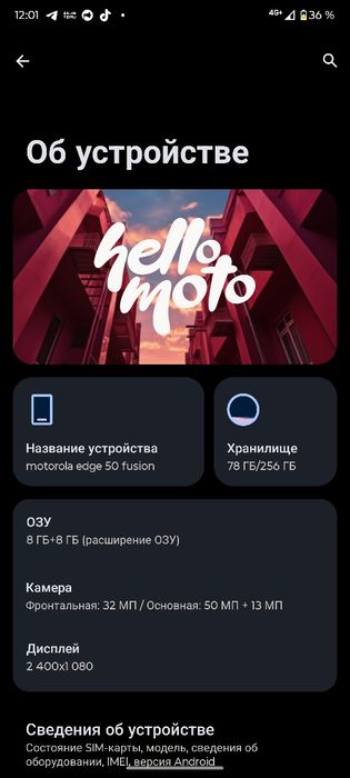 Продам телефон моторола в хорошем стане