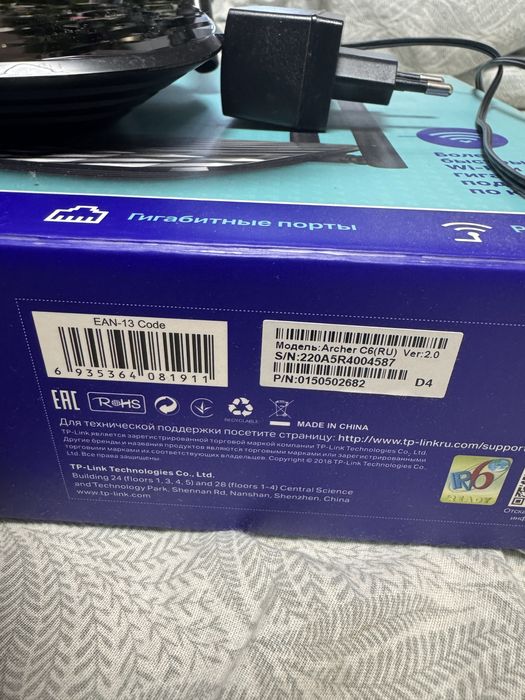 Гігабітний Wi-Fi роутер TP-Link Archer C6 з технологією AC1200