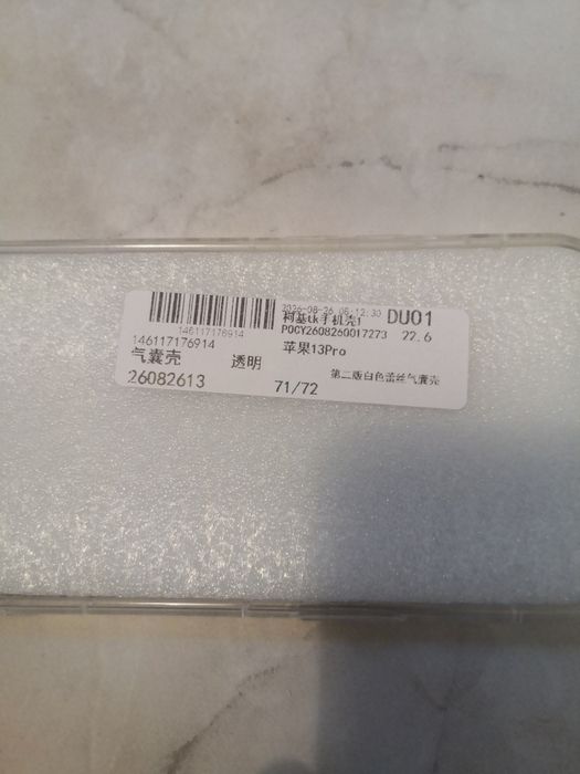 Чохли iphone 13 pro,x, xs