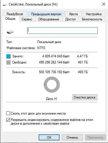 Внешний жесткий диск на 500 GB в новом кармане USB 3.0+USB Type-C