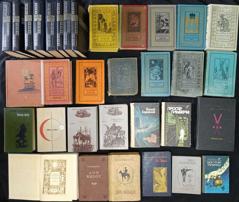 Художня література частина 34