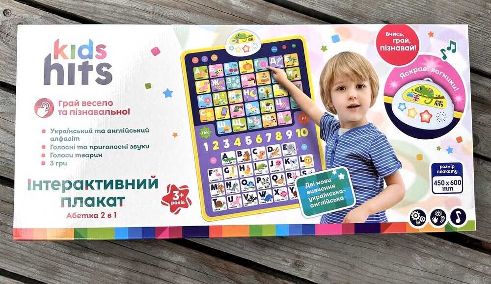 Інтерактивний плакат Абетка 2 в 1 Kids Hits KH07/003, укр та англ алфа