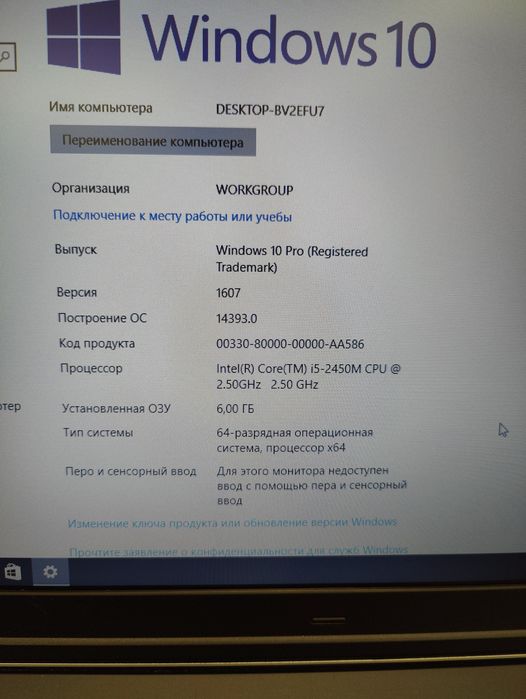Lenovo ThinkPad Edge E520 Core i5-2450M CPU  6ГБ/720 DDR3
