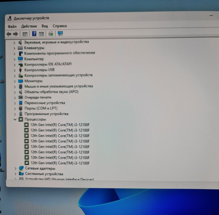 Процессор Intel Core i3-12100f