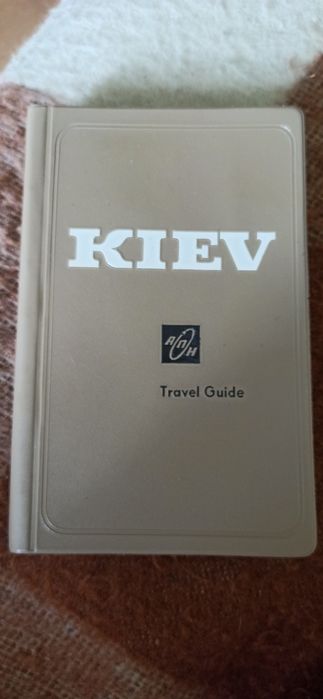 Kiev Киев туристический путеводитель  60- е гг картаTravel Guide