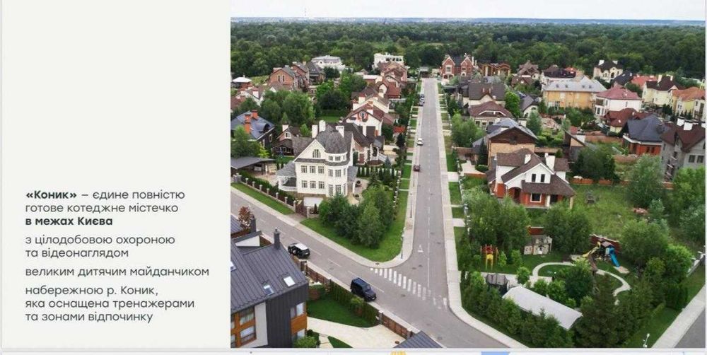 House by the address (area 392 m²) - Atlanta.ua - photo 19