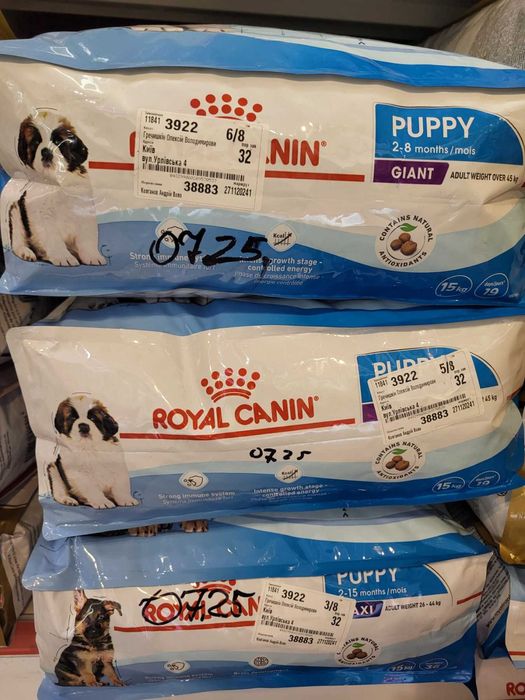 Корм для собак та котів Royal Canin (Роял Канін)! Франція! Оригінал!
