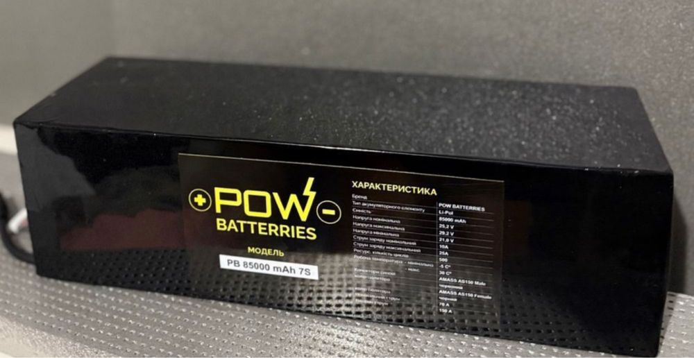 Акумуляторна батарея Pow Battarries 85000 mAh 7S