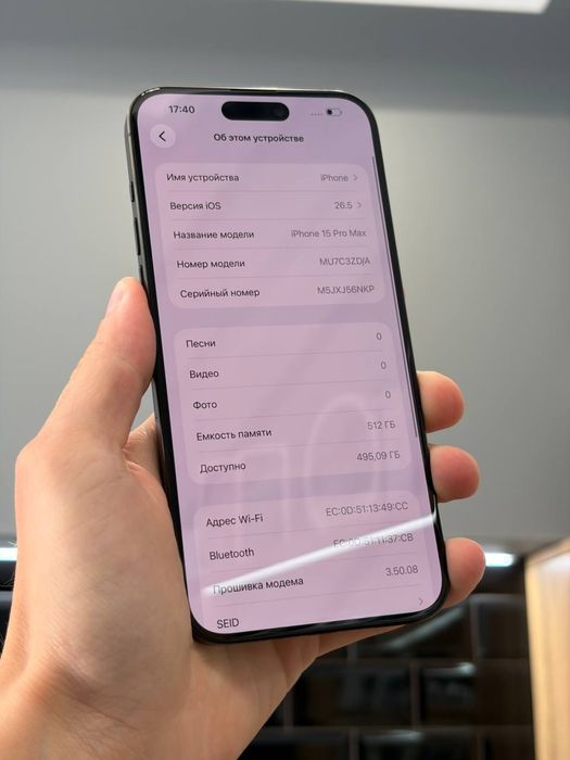 iPhone 15 Pro Max 512 Gb Black Titanium