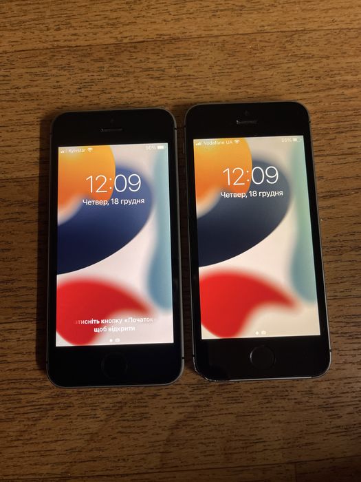 Iphone SE 2016 32 gb, Айфон СЕ 2016 32 гб