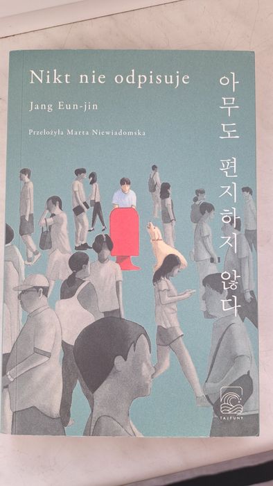 Jang Eun-jin - Nikt nie odpisuje