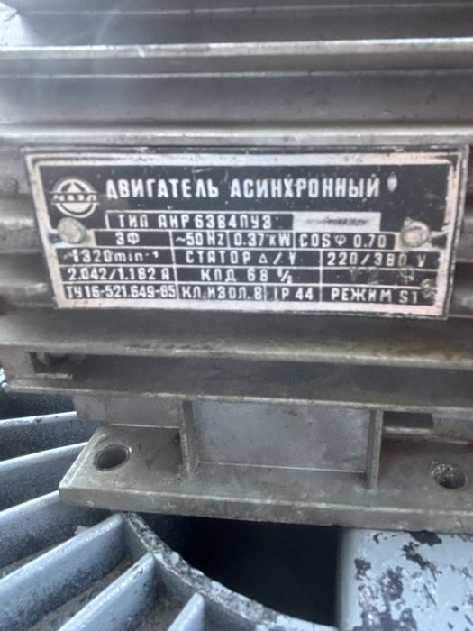 Электродвигатель .