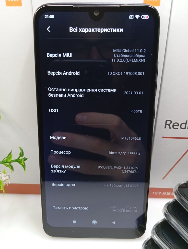 Нові! Xiaomi Redmi7 4/64 гб Смартфон/Телефон/Бюджетный/Качественный: 2 ...