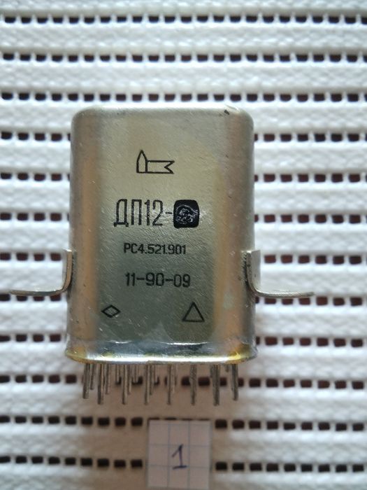 Реле ДП12.РС4.521.901. 11-90.
