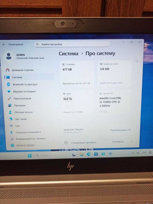 HP ElitBook 840 G5 i5 16 / 520