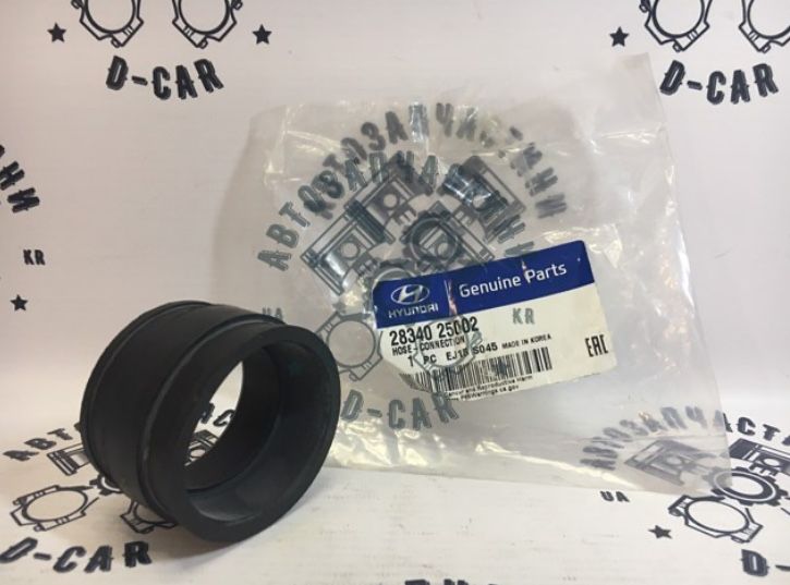 патрубок впускного коллектора оригинал kia magentis/hyundai sonata
