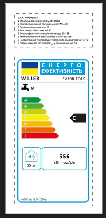 Бойлер Willer EV30R-FOLK