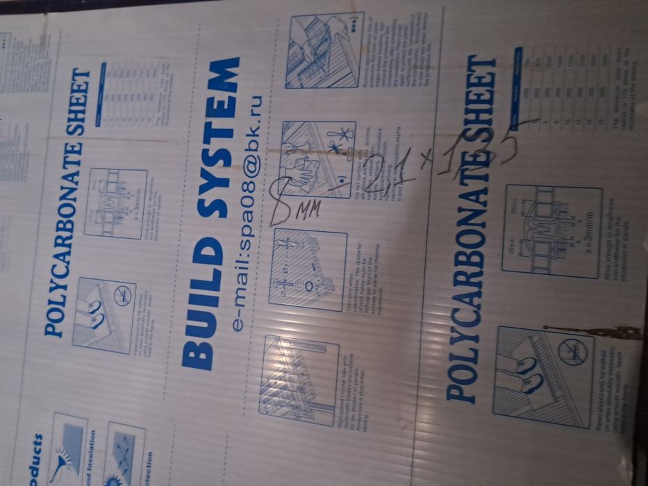 Полікарбонат 8 мм, 6 мм. В шматках і листом.