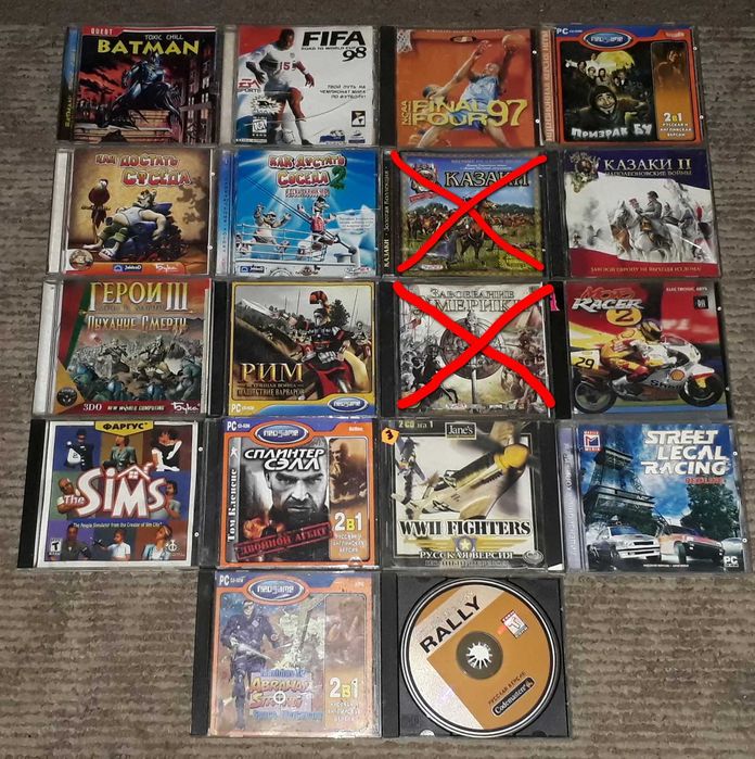 Диск с играми для ПК.