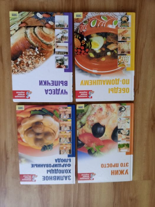 Кулінарія колекція книг