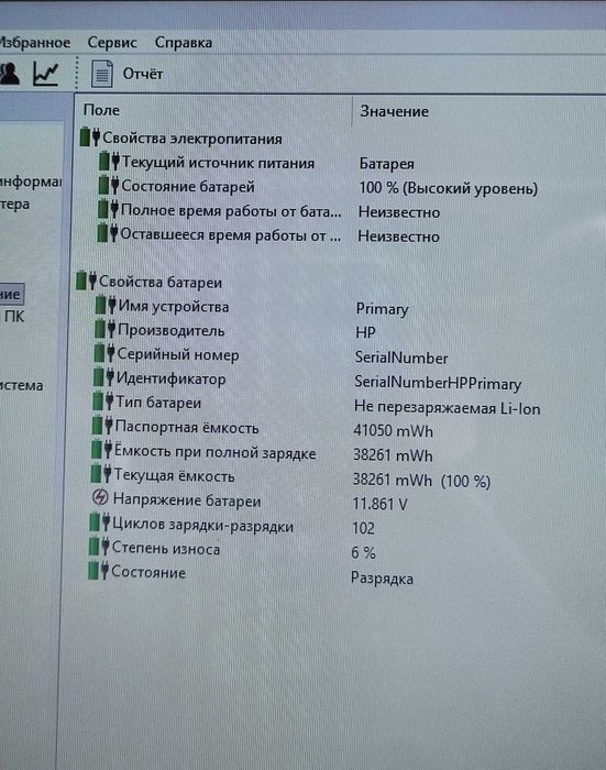 Ноутбук HP 15-DY2046NR 15.6" Core i3-1115G4/DDR4 8Gb/256SSD