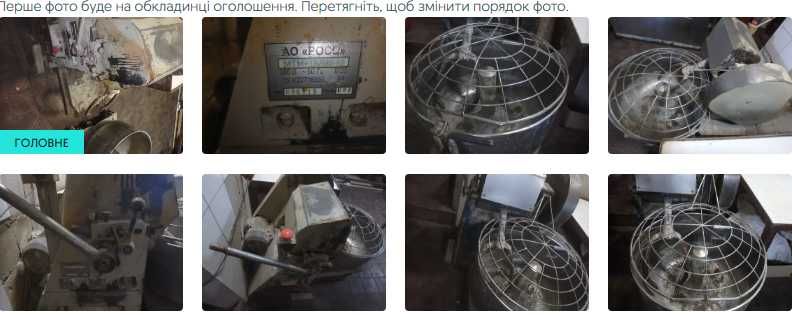 тестомес # тестомес