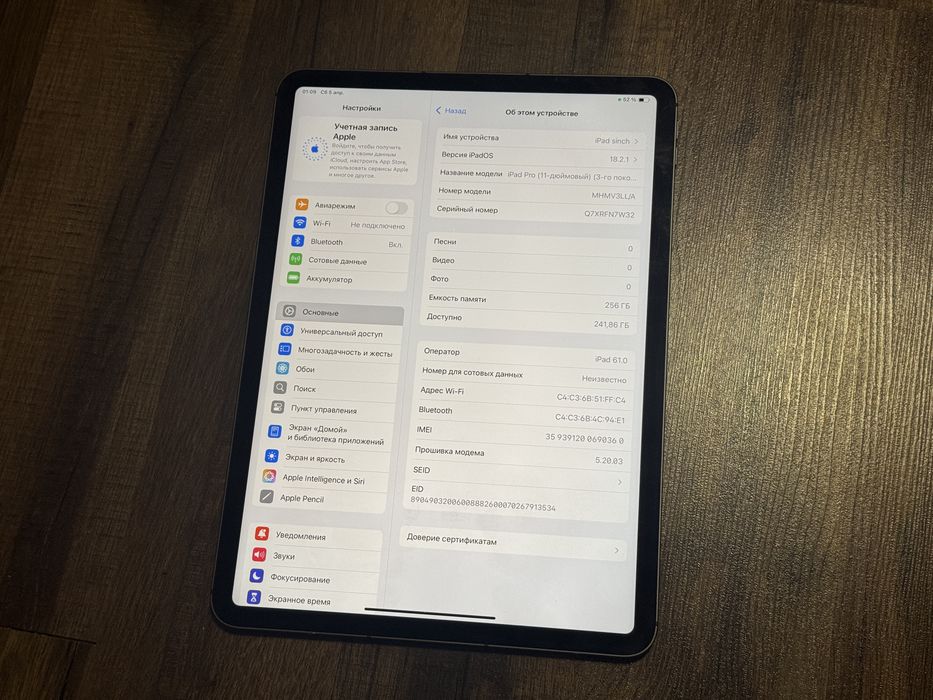MAГAЗИН iPad Pro 11 M1 256gb LTE MDM ГАРАНТИЯ/Trade-In/Oбмeн