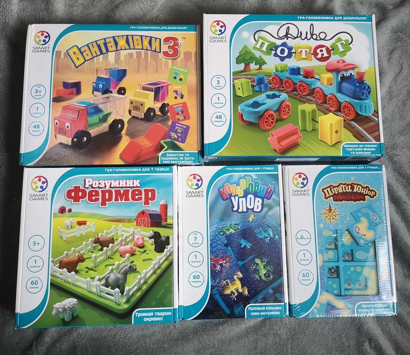 Настільні ігри нові головоломки Smart games потяг, вантажівки 3, улов