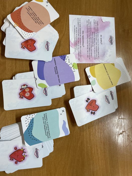 Романтична гра для пари