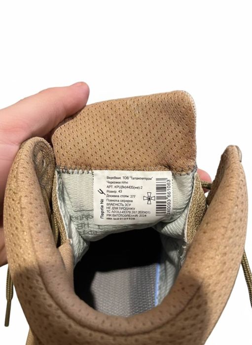 Військові літні берци нові.