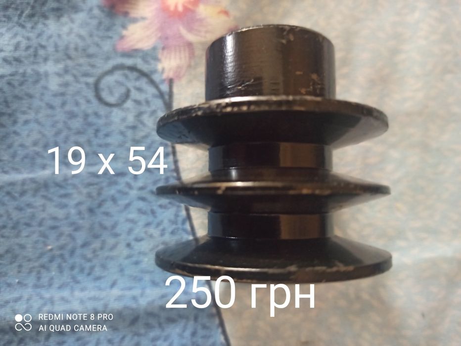 Шківи продам бу різ