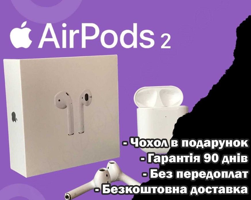 Наушники аирподс 2 Идеальный звук Новая поставка + чехол