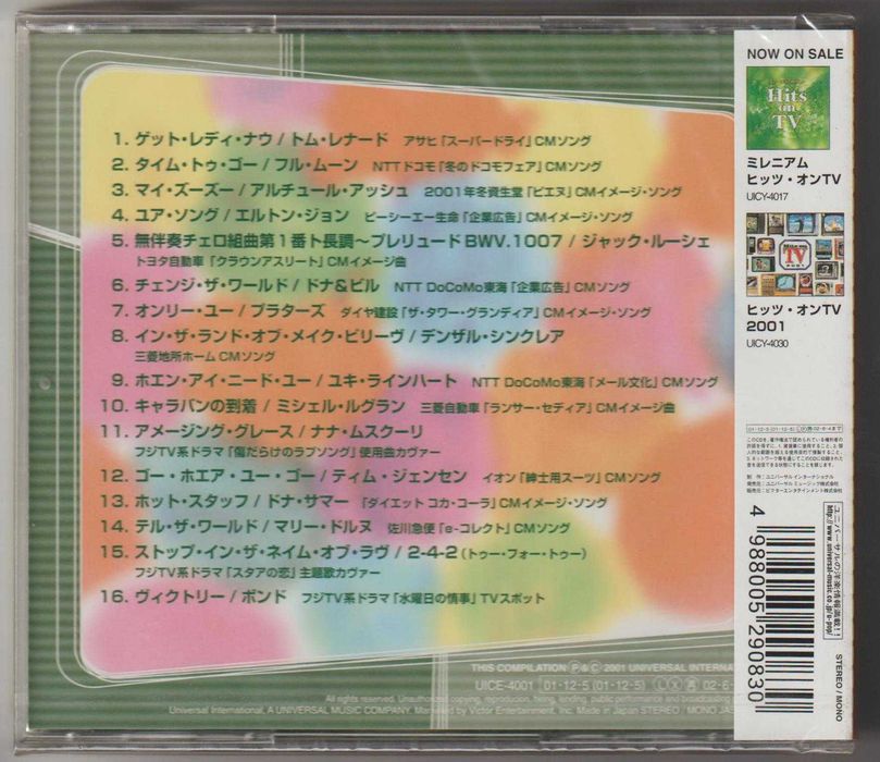 VA - Hits On TV Precious - CD OBI JAPAN Nowa Folia
